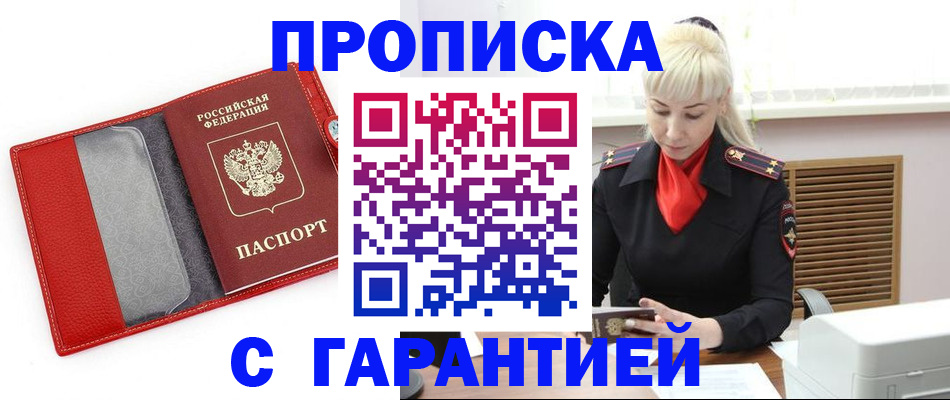 форма 3 в Красноярском крае